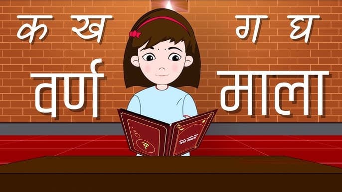 The Challenges of Language and Cultural Preservation